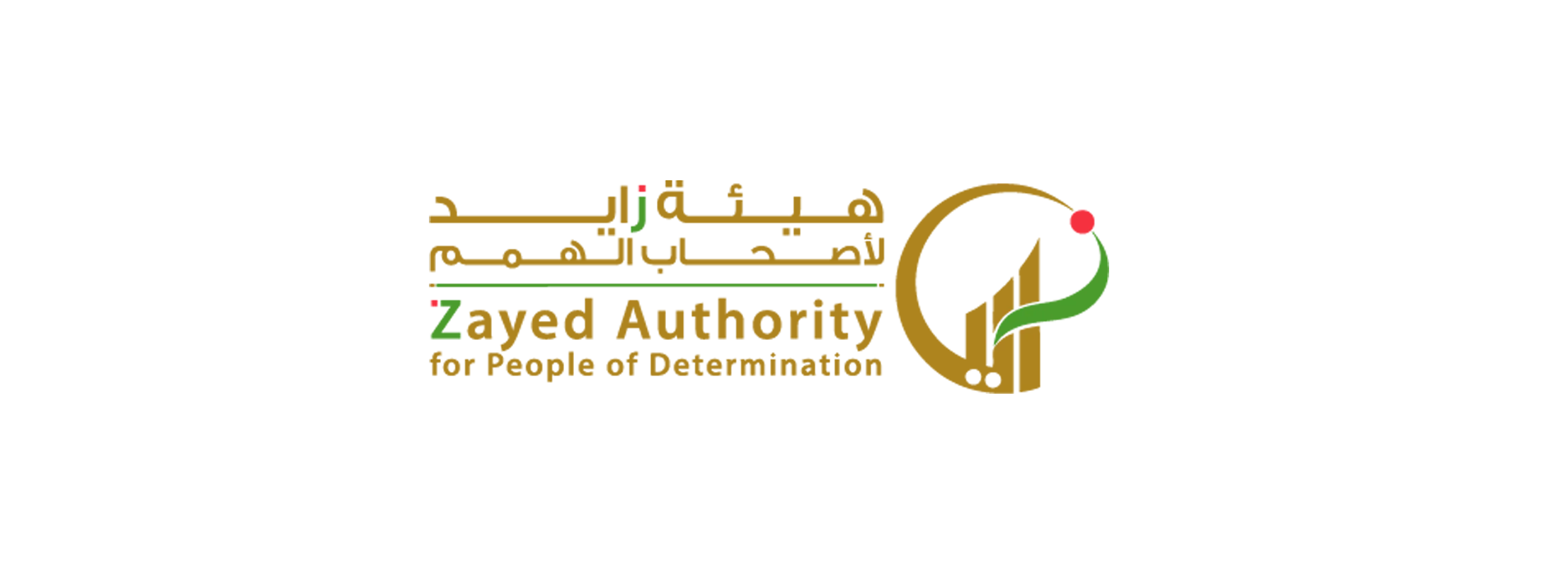 Zayed Authority Logo