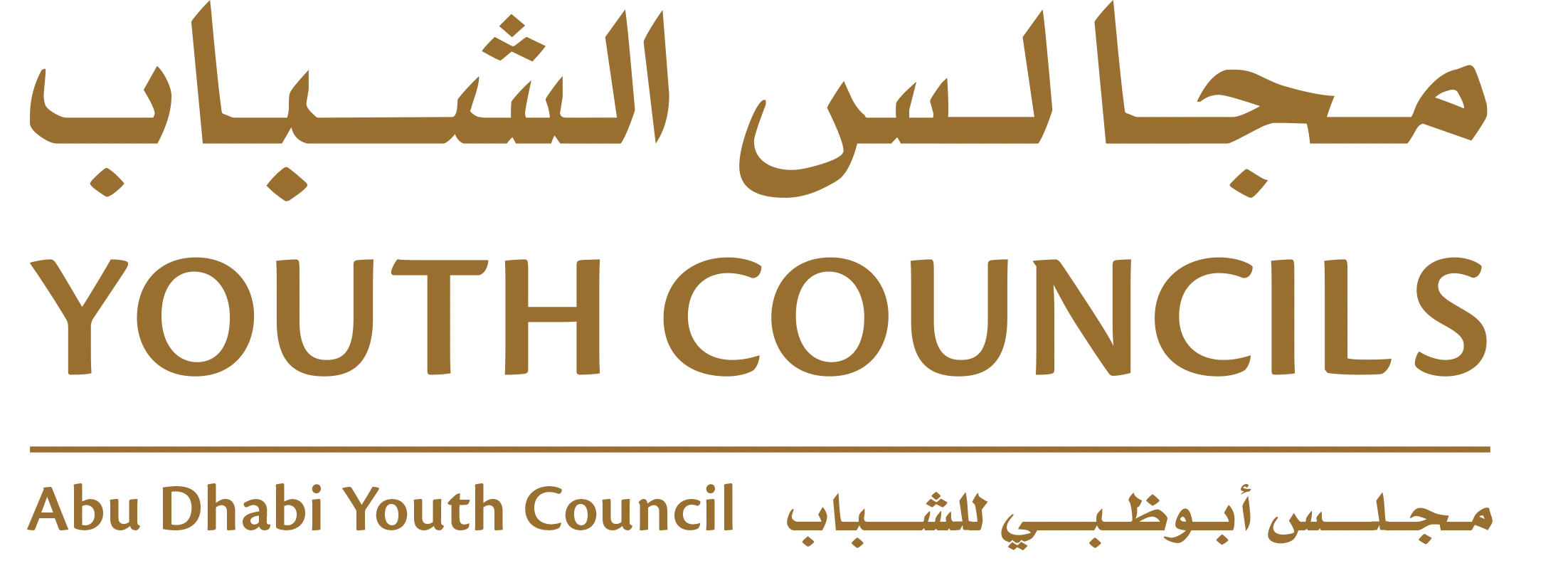 Youth Council Logo
